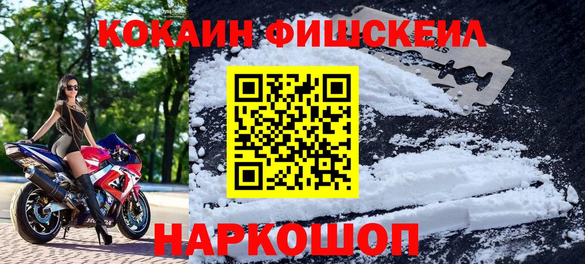 COCAIN 97% Заинск