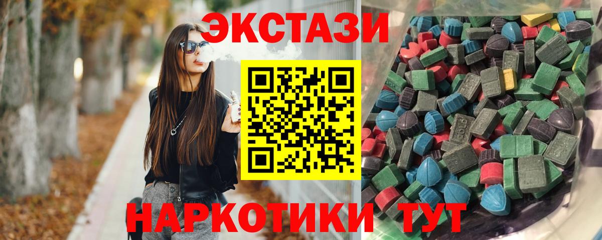 Заинск  Экстази бентли  Экстази  Вход с VPN  Экстази 280 MDMA 