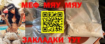 прущий лед Нарткала