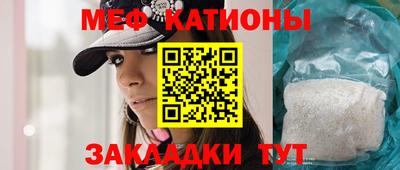 дживик Нальчик