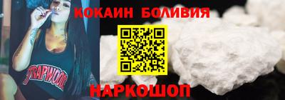 дживик Нальчик