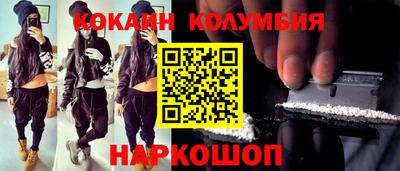 прущий лед Нарткала