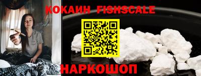 бутират Наро-Фоминск