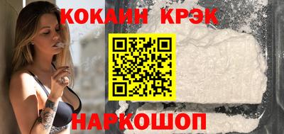 бутират Наро-Фоминск
