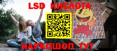 прущий лед Нарткала