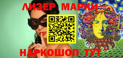 прущий лед Нарткала