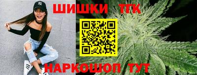 бутират Наро-Фоминск