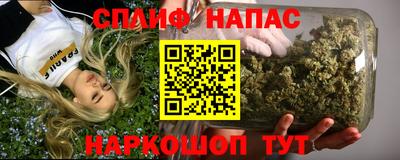 бутират Наро-Фоминск