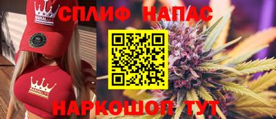 бутират Наро-Фоминск