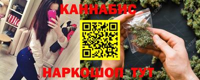 бутират Наро-Фоминск