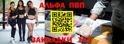 бутират Наро-Фоминск