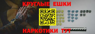 бутират Наро-Фоминск
