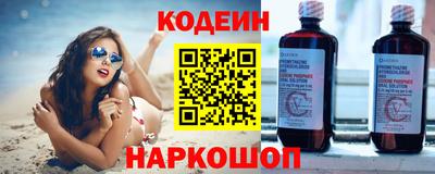 бутират Наро-Фоминск