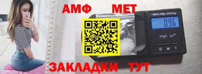 прущий лед Нарткала