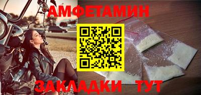дживик Нальчик