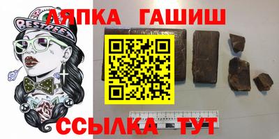 бутират Наро-Фоминск