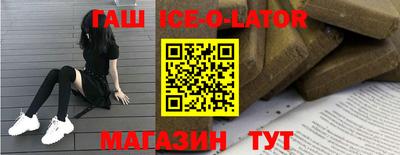 бутират Наро-Фоминск
