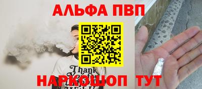 прущий лед Нарткала