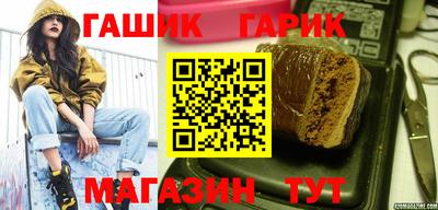 бутират Наро-Фоминск
