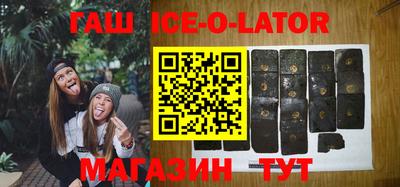 прущий лед Нарткала