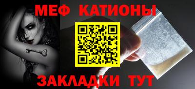 бутират Наро-Фоминск