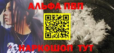 бутират Наро-Фоминск