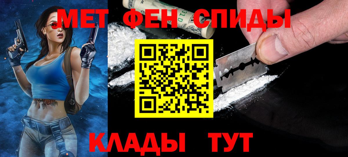 Первитин пудра  Вход с VPN  Первитин пудра  Заинск 