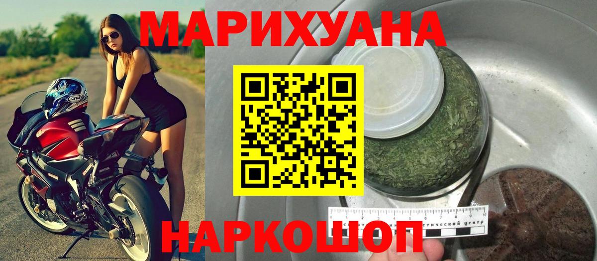 Конопля конопля Заинск